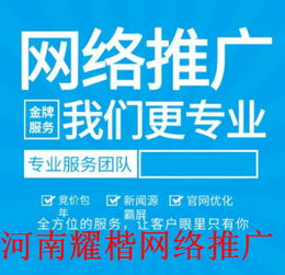 湖州企業(yè)全網(wǎng)整合營(yíng)銷推廣策略與專業(yè)問(wèn)答營(yíng)銷公司服務(wù)解析